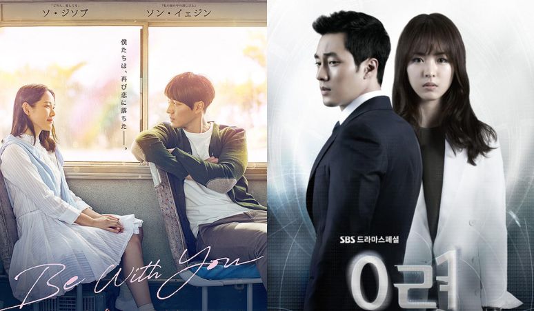 3-drama-dan-film-so-ji-sub-yang-berperan-sebagai-ayah-tunggal