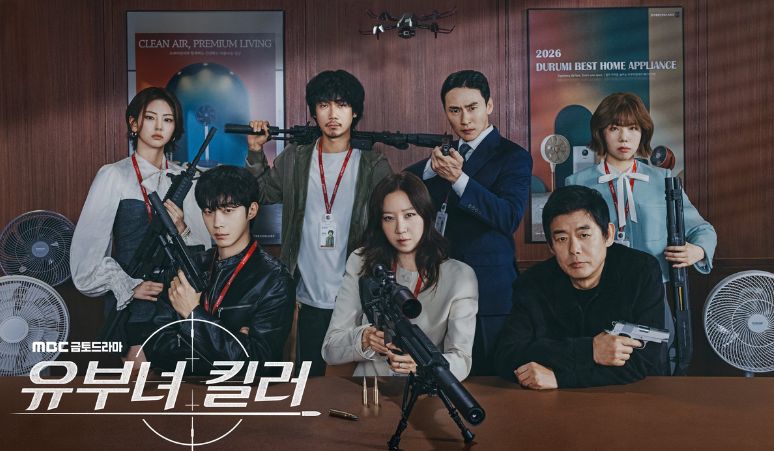 3-hal-yang-wajib-dinantikan-dalam-drama-a-bona-fide-killer