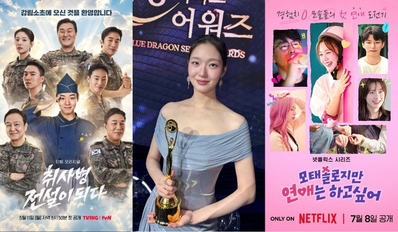 daftar-lengkap-pemenang-blue-dragon-series-awards-2026-ada-pose-foto-unik-pemenang