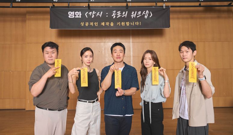 sinopsis-dan-daftar-pemain-film-jiangshi-horror-workshop-ada-ahn-jae-hong