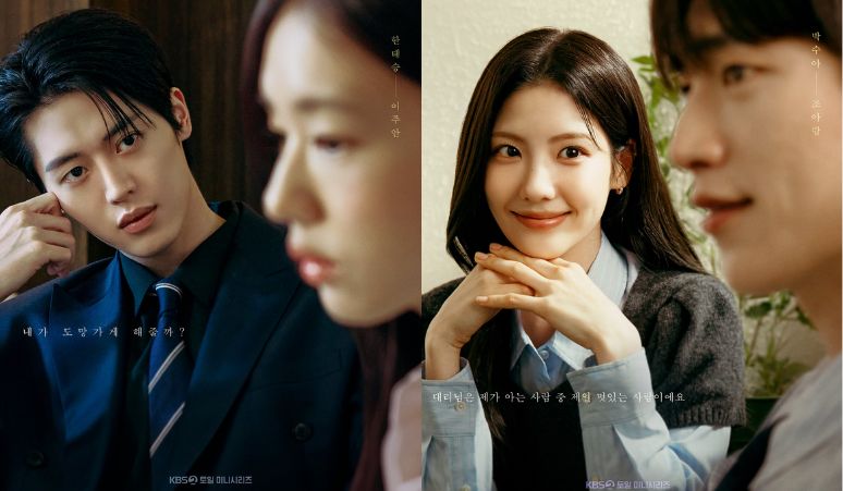 karakter-lee-joo-ahn-dan-jo-aram-di-drama-a-love-other-than-yours