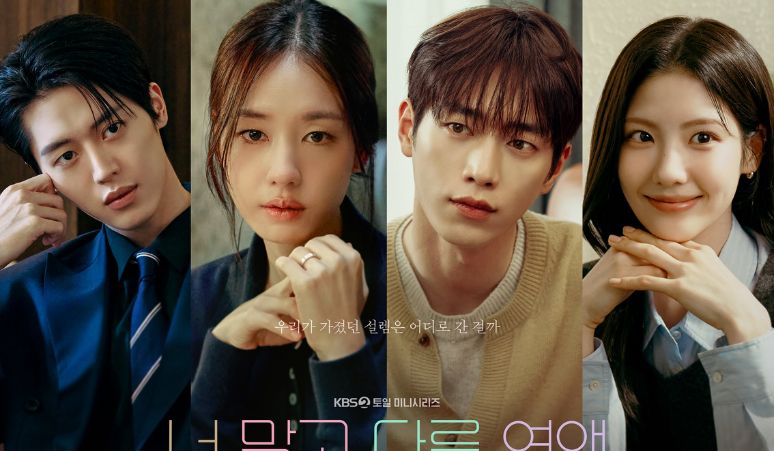 kenalan-dengan-karakter-yang-ada-di-drama-a-love-other-than-yours