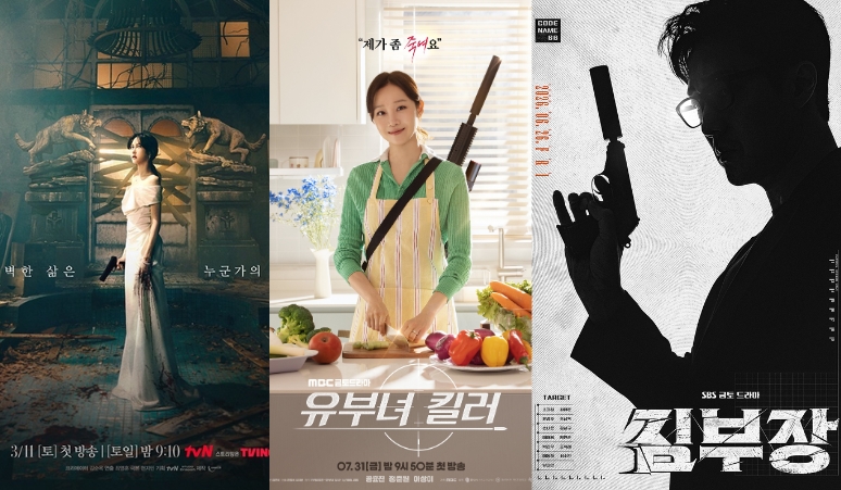 5-rekomendasi-drakor-mirip-a-bona-fide-killer-ada-agent-kim-reactivated