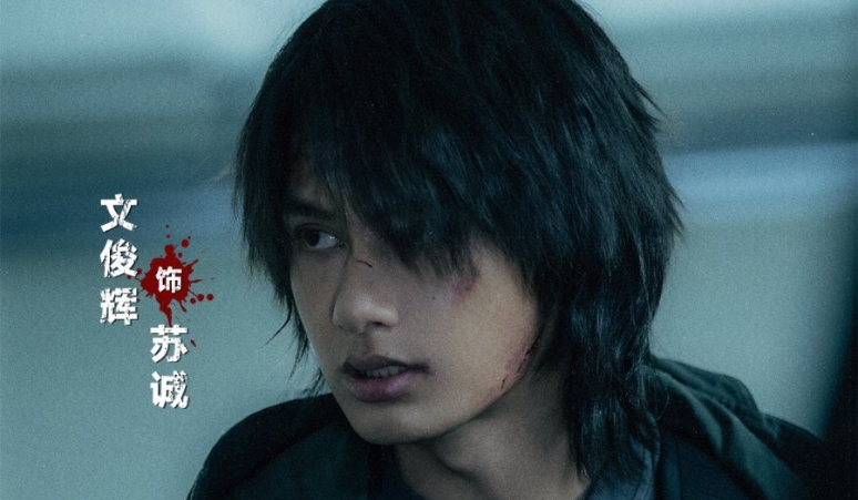jun-seventeen-jadi-pemeran-utama-film-go-for-broke-2-tayang-3-oktober