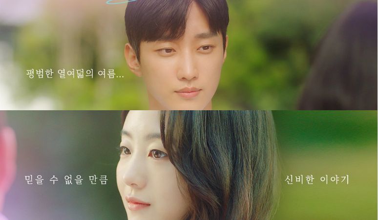 karakter-jin-young-dan-cho-yi-hyun-di-drama-summer-vacation