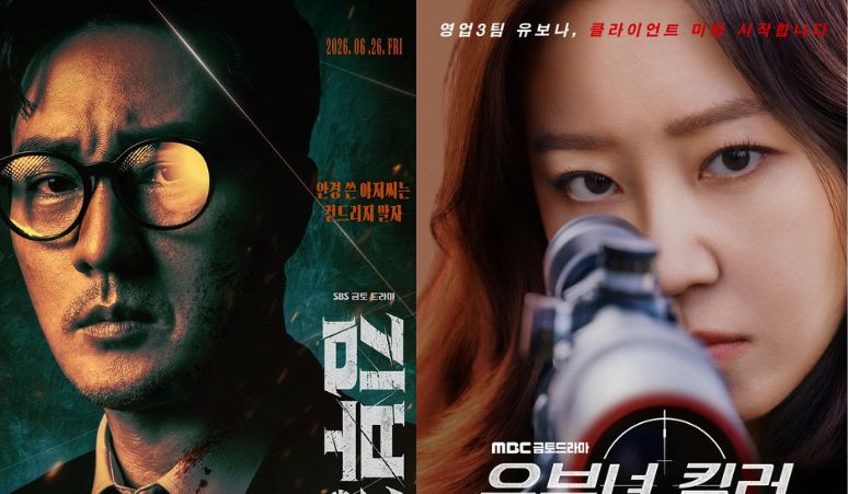 6-drama-korea-tentang-kehidupan-ganda