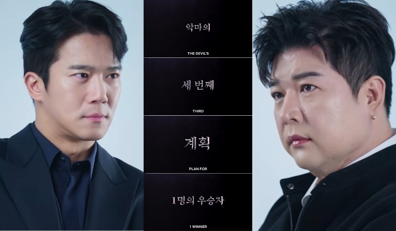 peserta-the-devils-plan-season-3-resmi-rilis-ada-ha-seok-jin-dan-shindong-super-junior