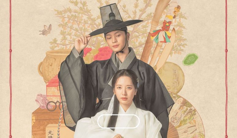 Yuk-Simak-Sinopsis-dan-Daftar-Pemain-Drama-The-Haunted-Palace-Ada-Sungjae-BTOB