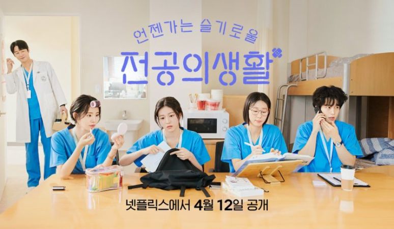 Yuk-Simak-Fakta-dan-Sinopsis-Drama-Korea-Resident-Playbook