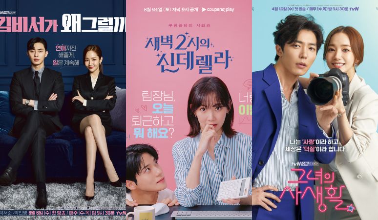 3-Drama-Korea-Romantis-Kantor-yang-Wajib-Ditonton 