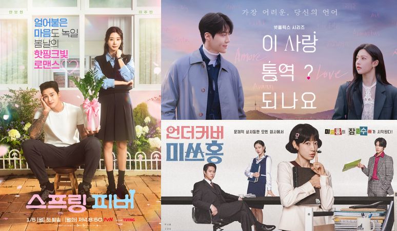 7-Drama-Korea-yang-Tayang-di-Bulan-Januari-2026