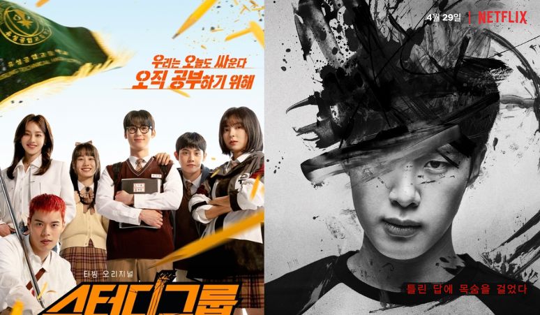 4-Drakor-Aksi-Tentang-Anak-Sekolah-yang-Wajib-Kamu-Tonton