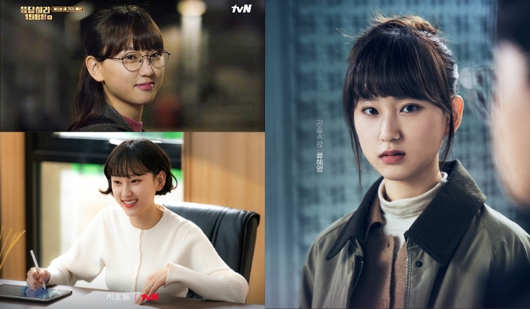 Ryu-Hye-Young-Langganan-Drama-Korea-Bertema-Hukum