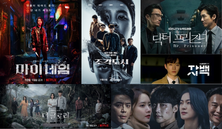 setelah-nonton-the-manipulated-5-drakor-wajib-watchlist